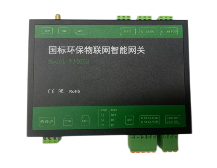 国标环保物联网智能网关(数采仪) WJ4603-HB