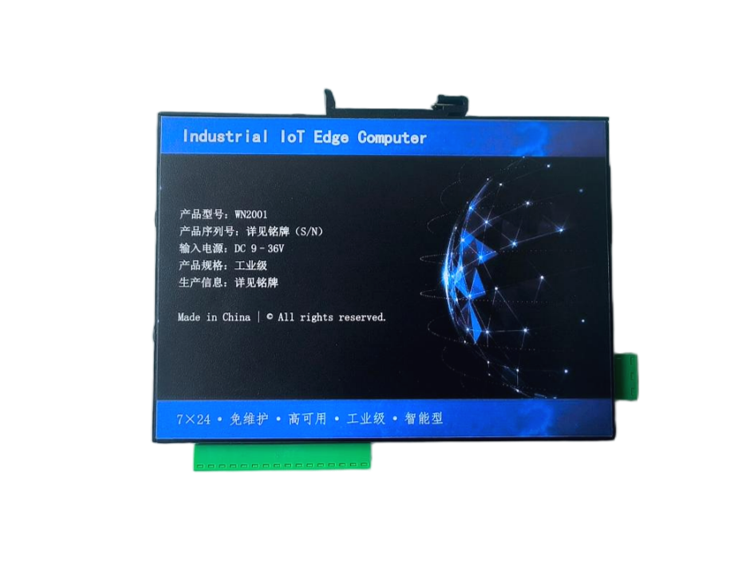 工业数采网关.智能型 WN2001