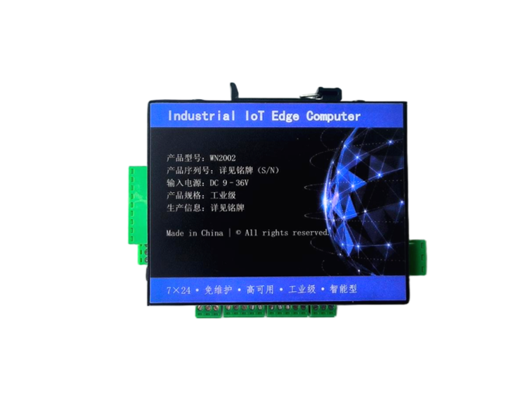 工业数采网关.智能型 WN2002