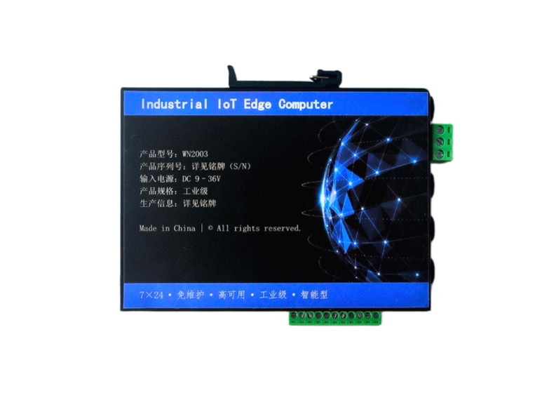 工业数采网关.智能型 WN2003