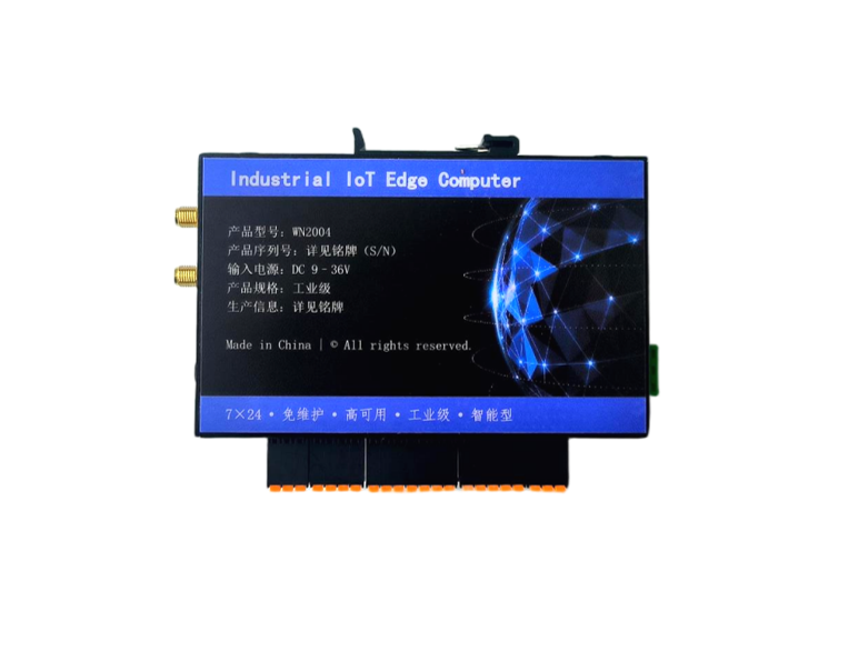 工业数采网关.智能型 WN2004